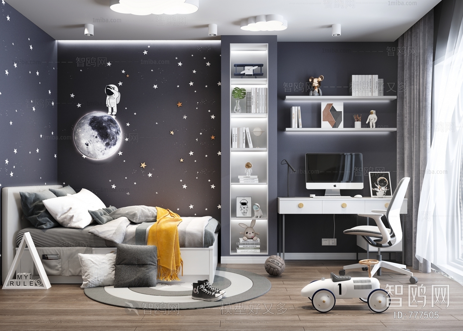 Modern Children's Room