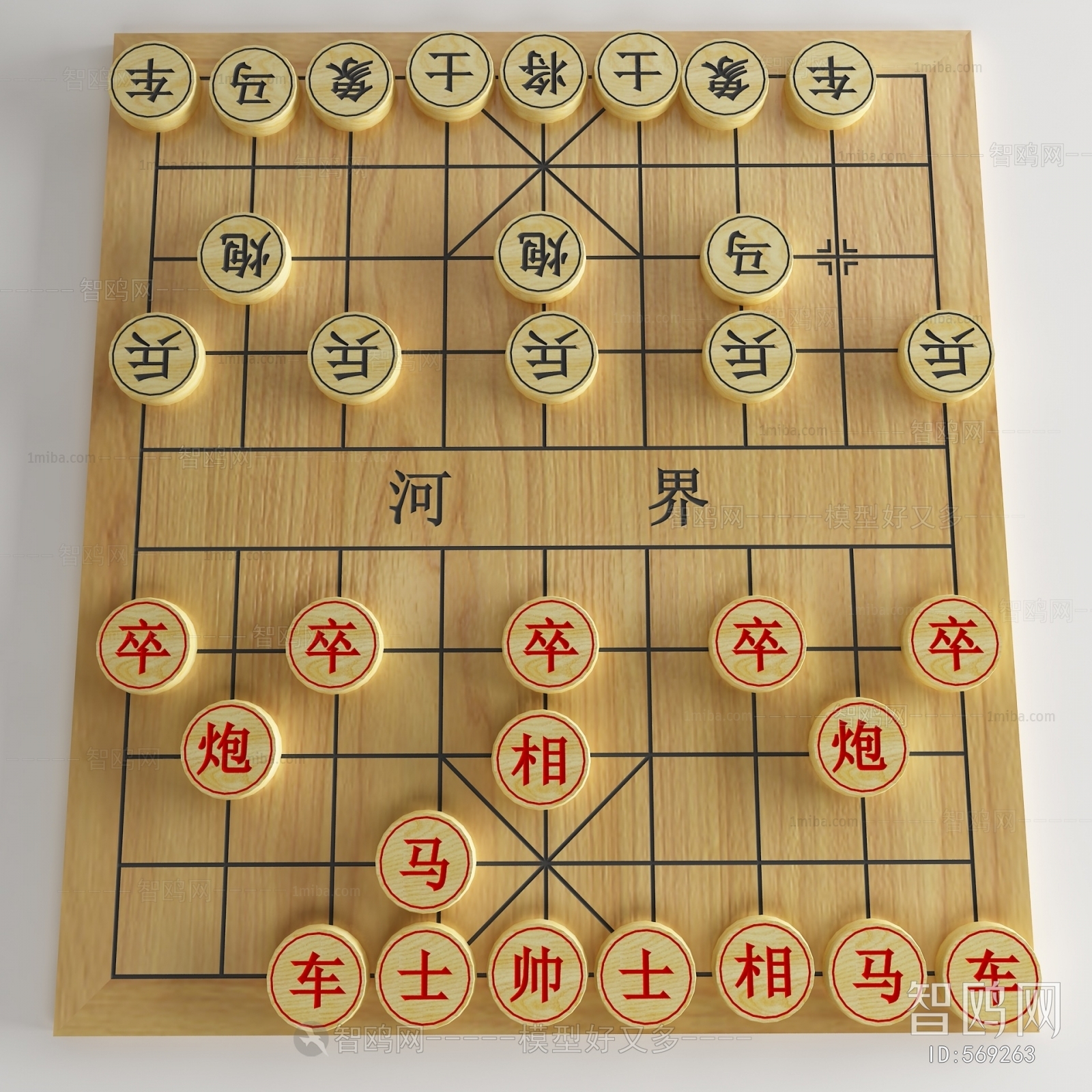 新中式中国象棋