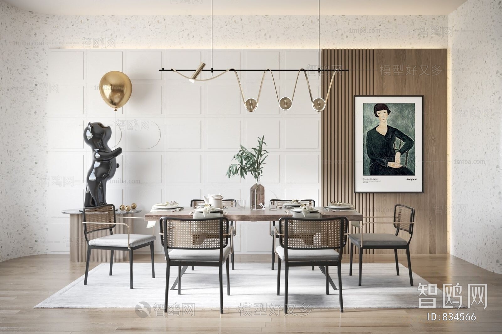 Modern Dining Room