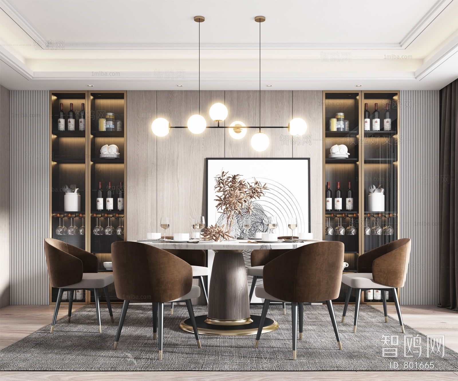 Modern Dining Room