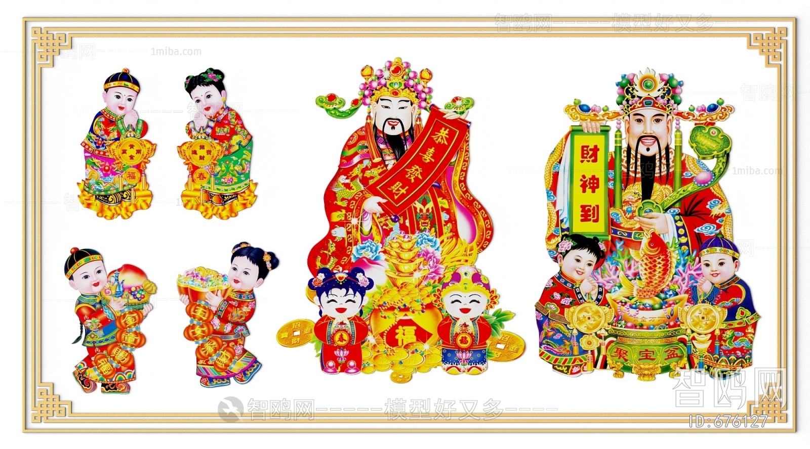 Chinese Style Wall Decoration