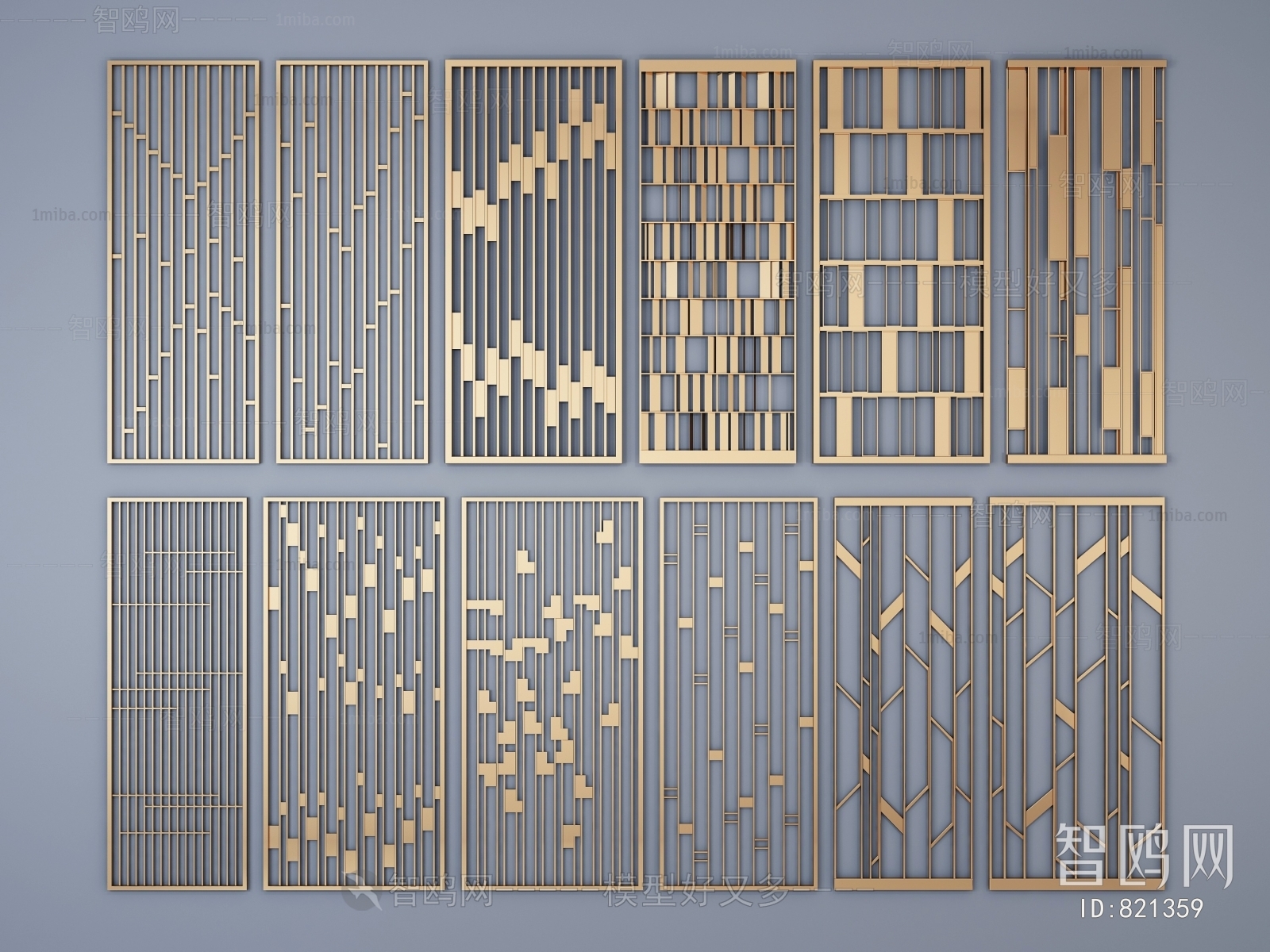 Modern Metal Screen Partition