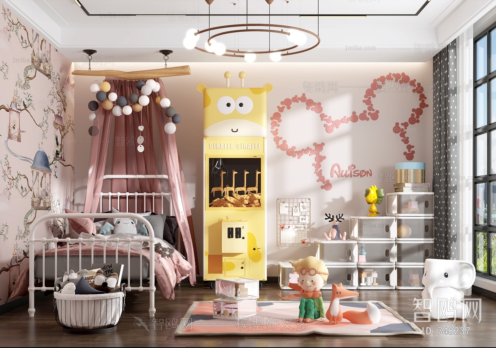 Modern Children's Room