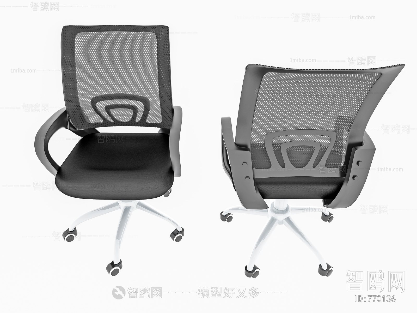 Modern Office Chair