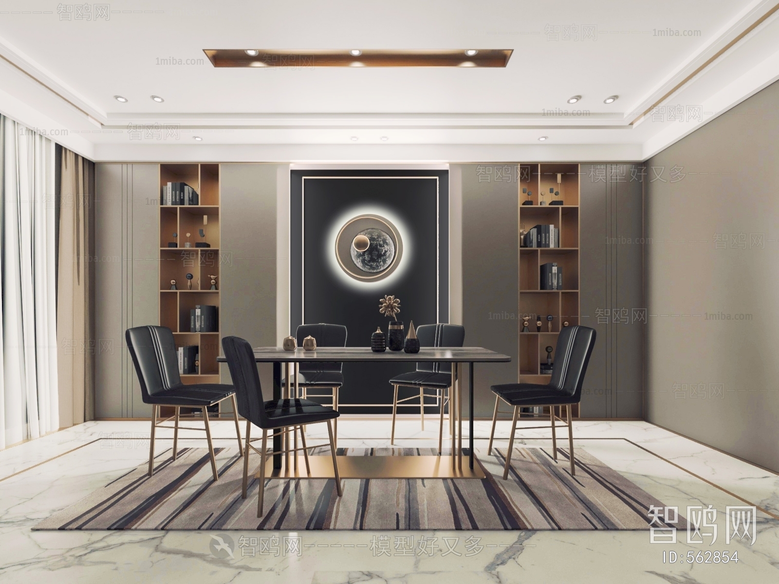 Modern Dining Room