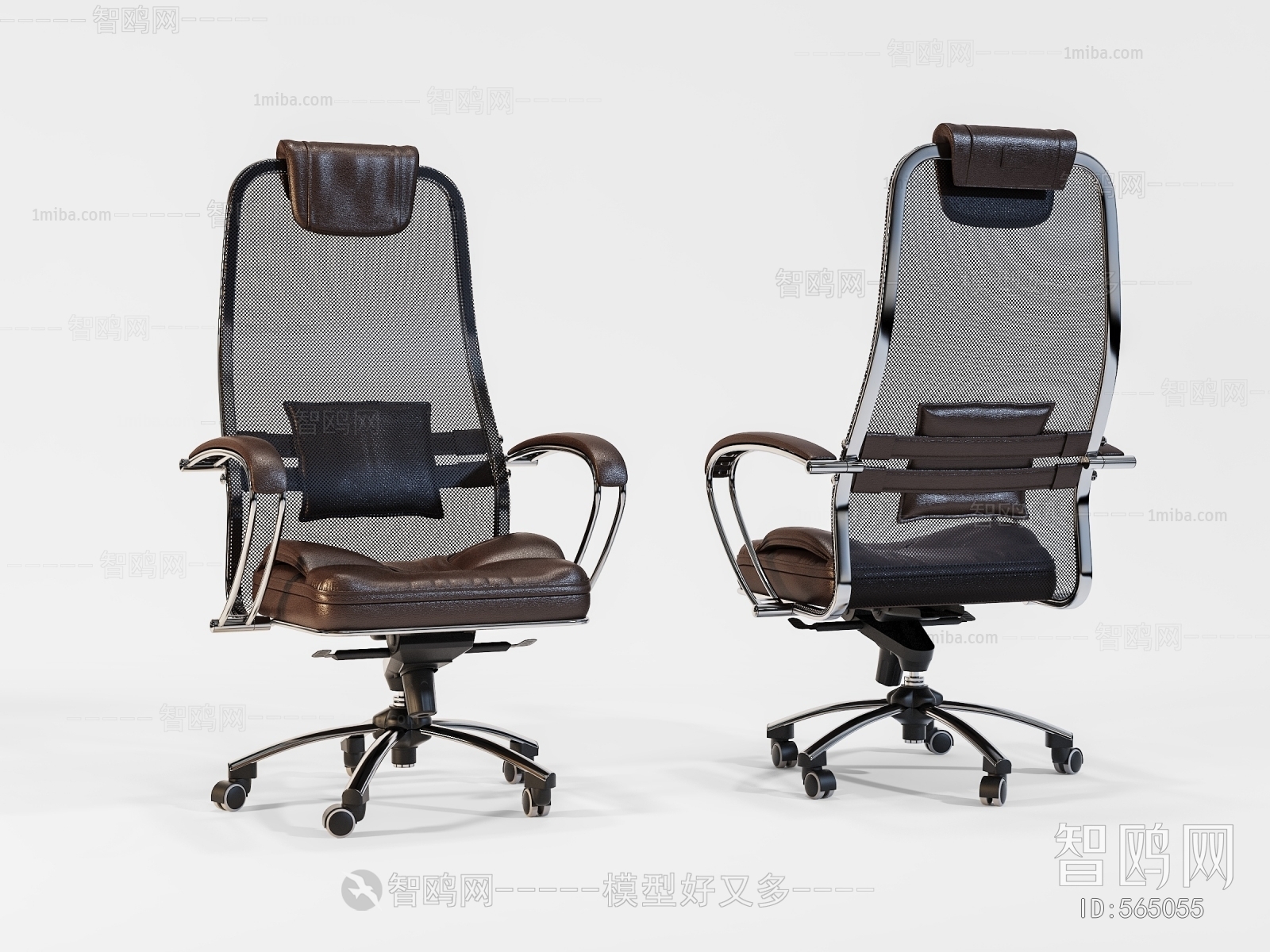 Modern Office Chair