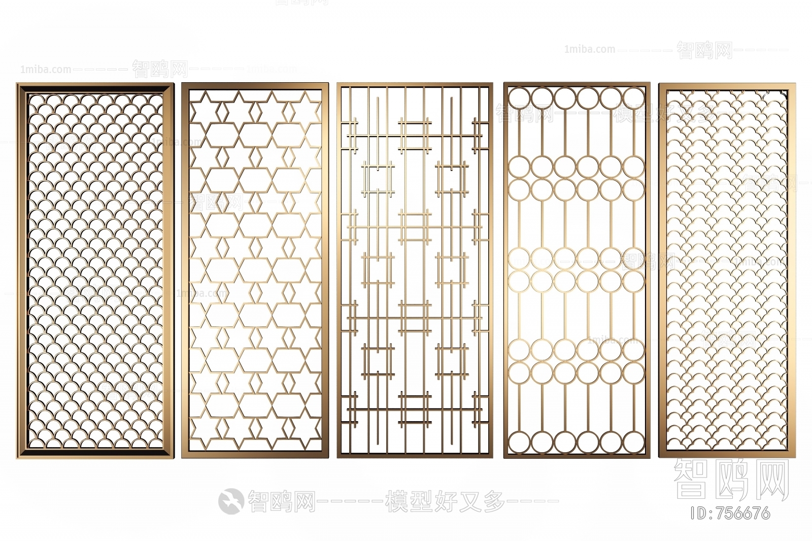 Modern Metal Screen Partition