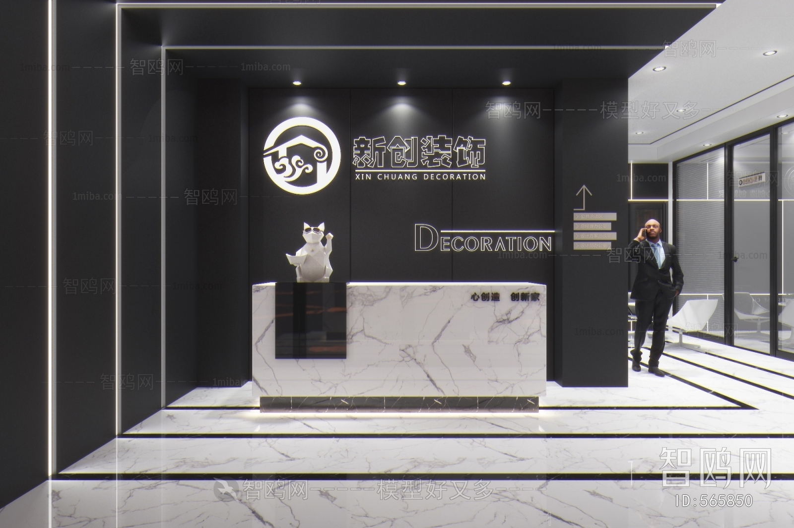 Modern Office Reception Desk