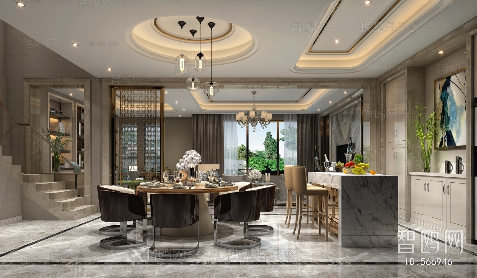 Modern Dining Room