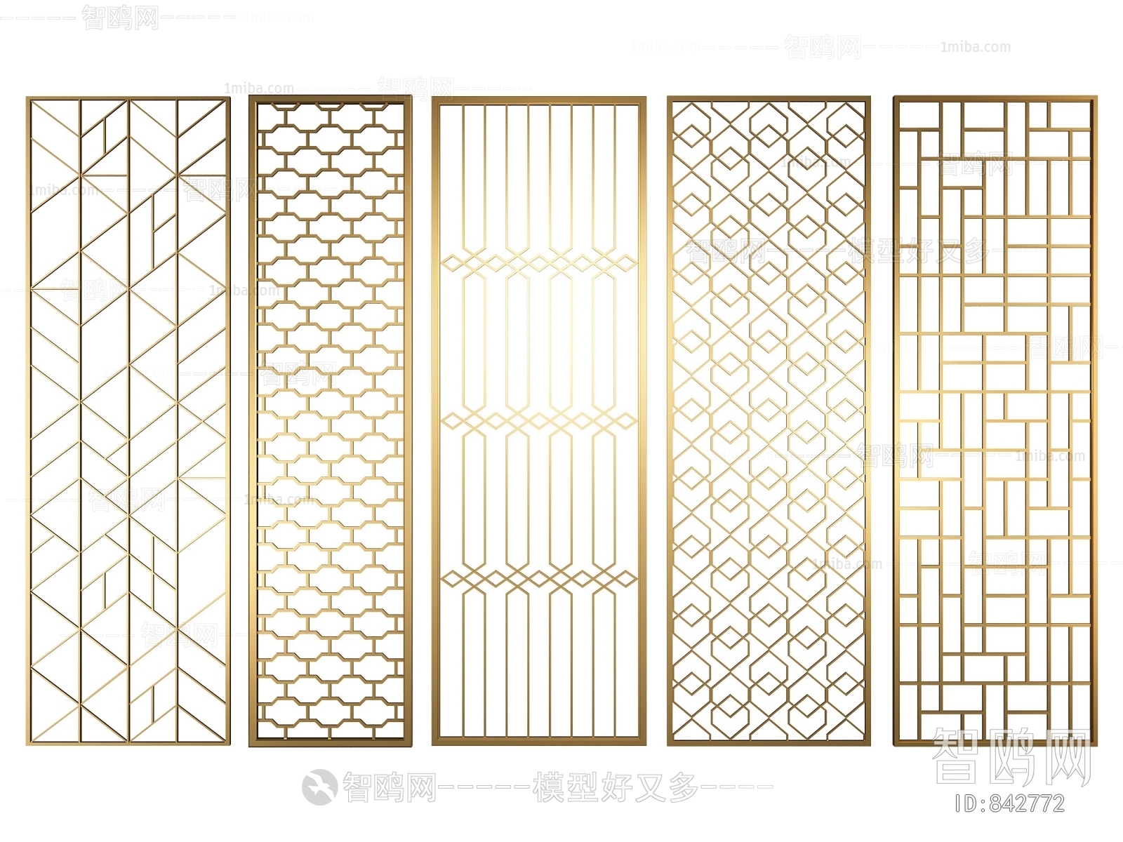 Modern Metal Screen Partition