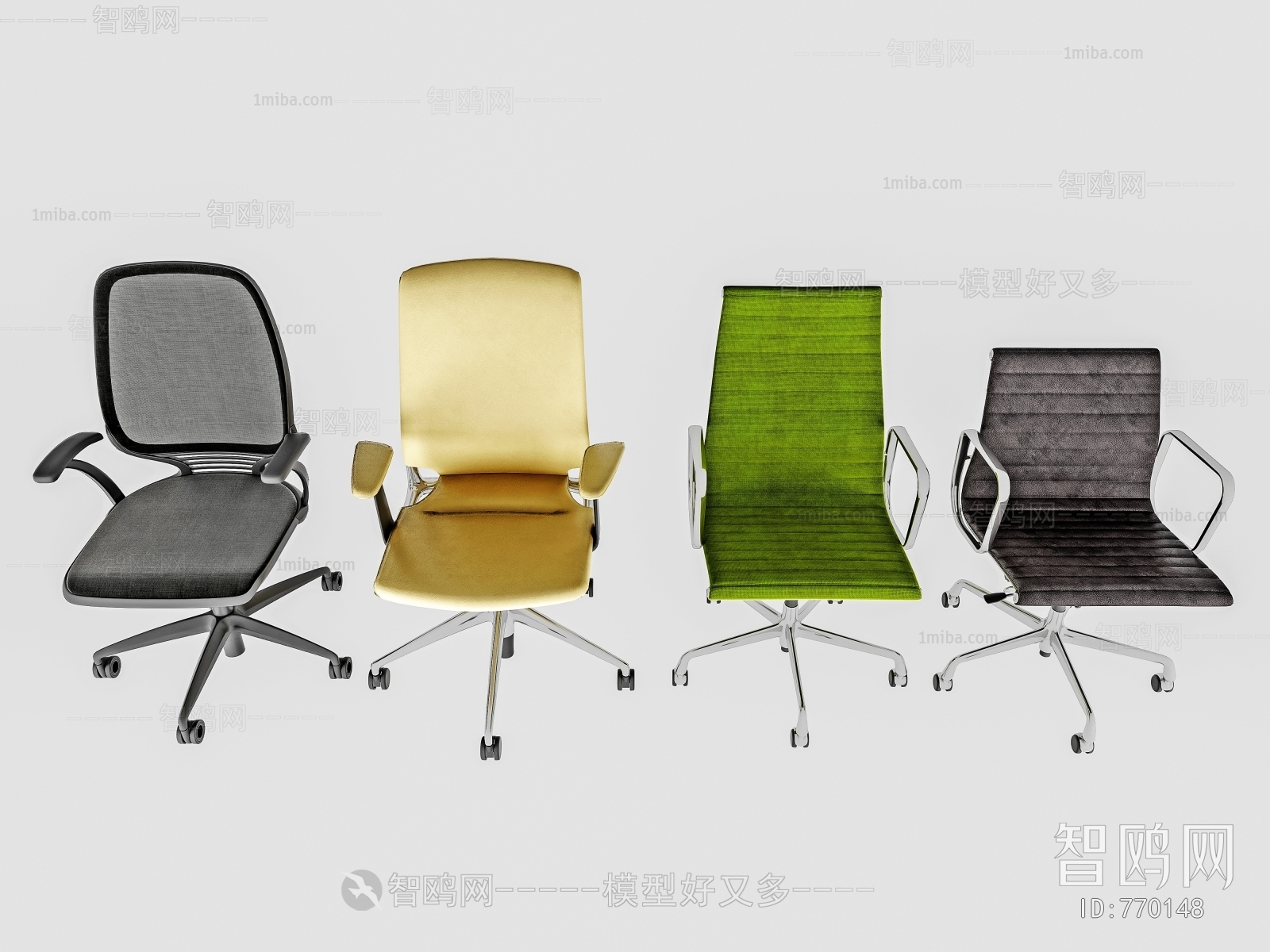 Modern Office Chair