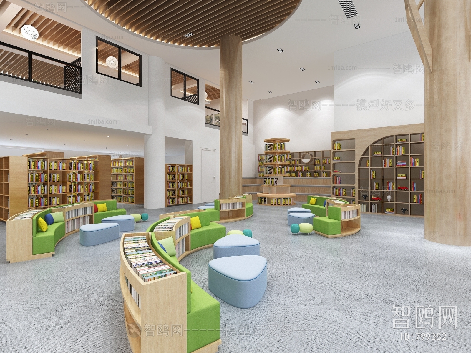 Modern Children's Reading Room