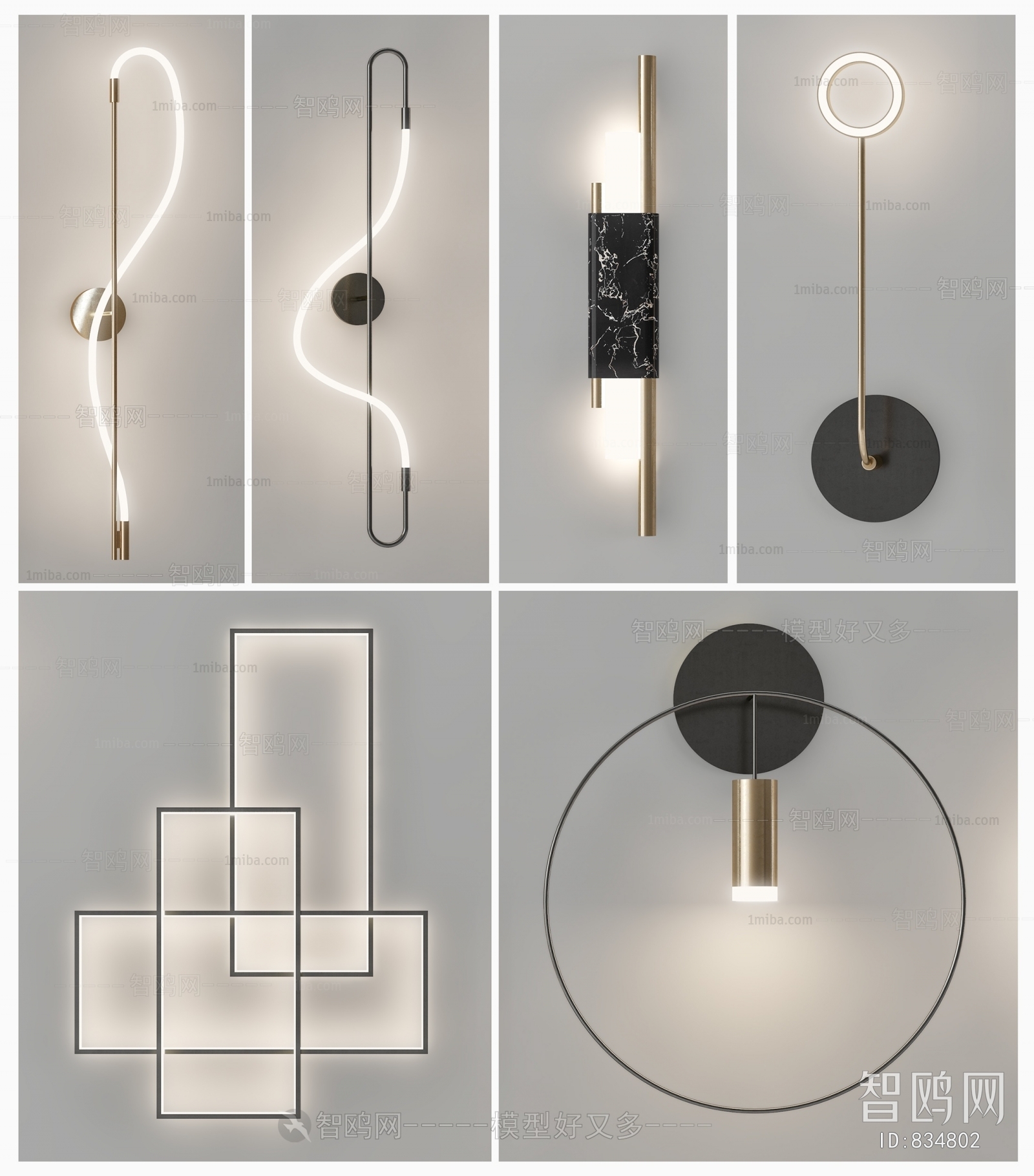 Modern Wall Lamp