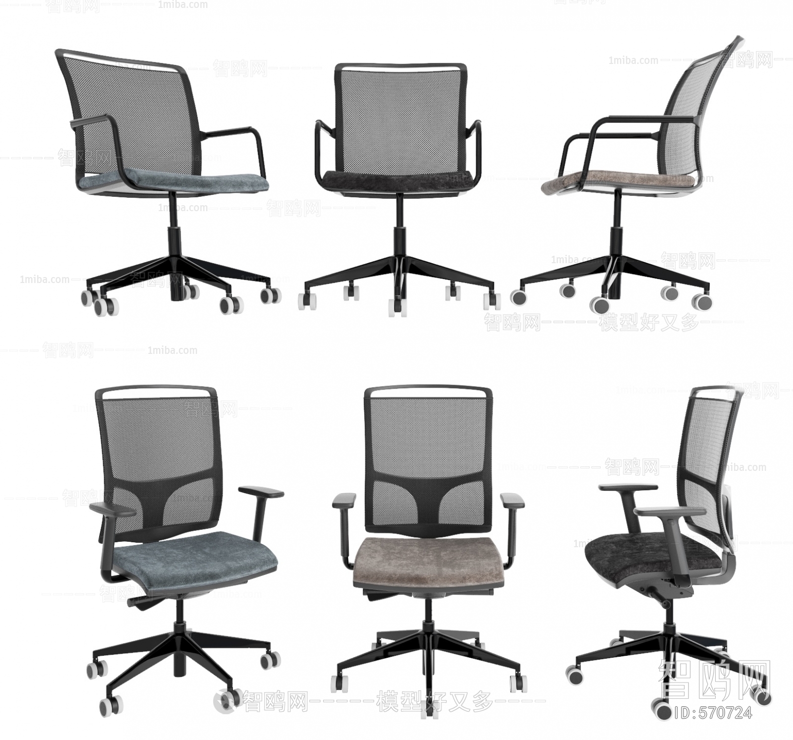 Modern Office Chair