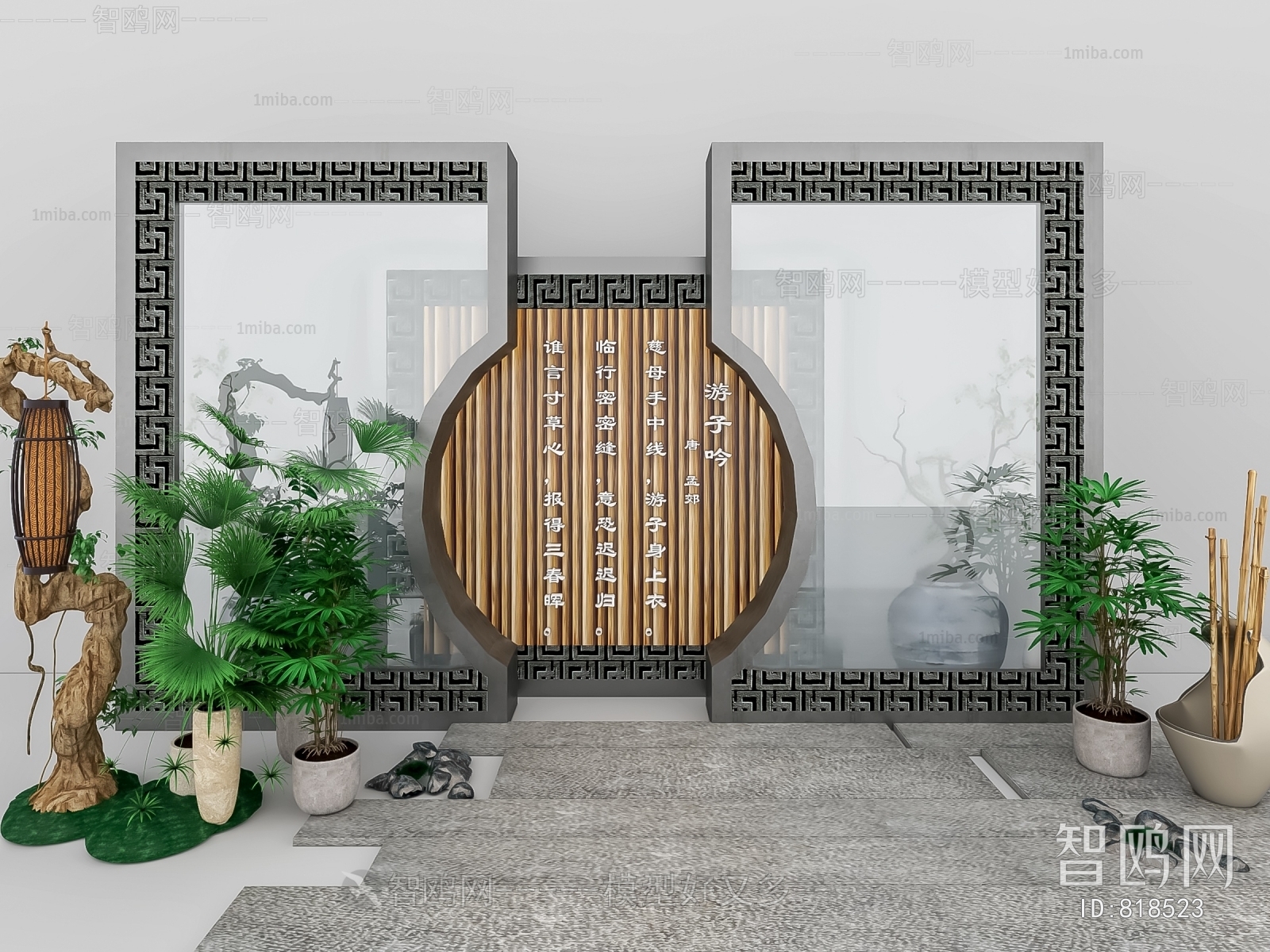 New Chinese Style Garden