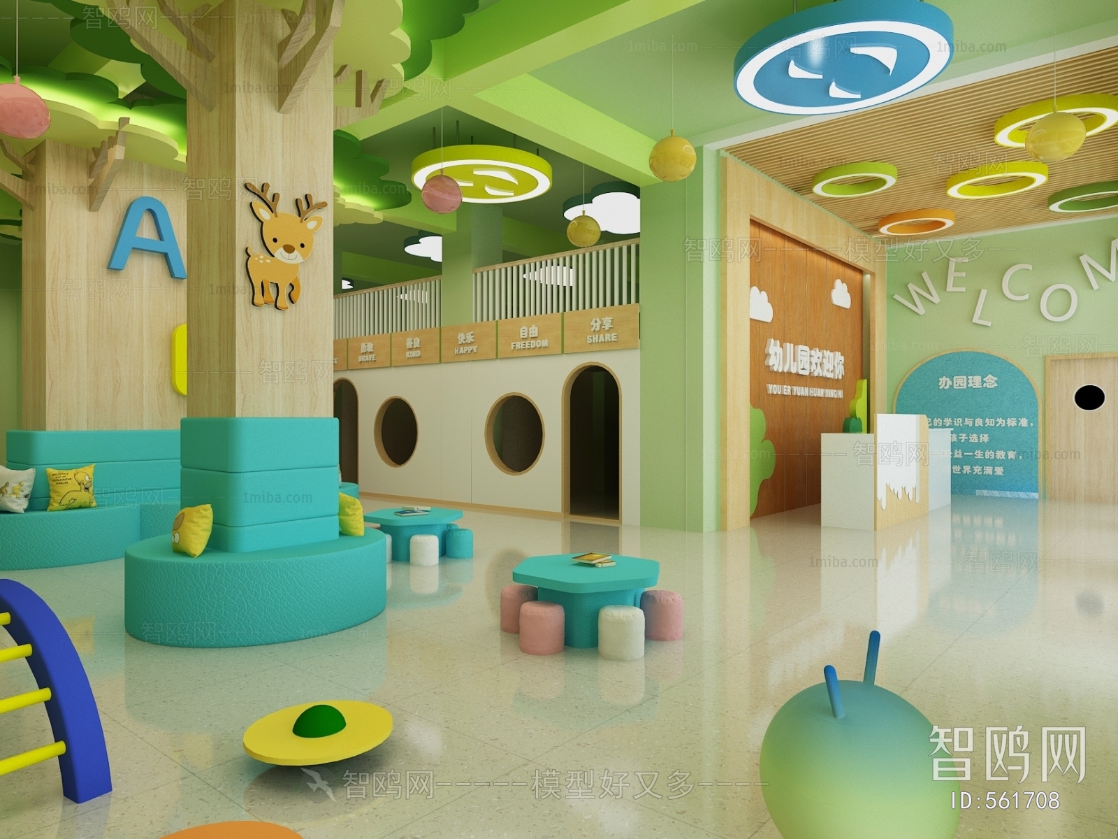 Modern Children's Kindergarten