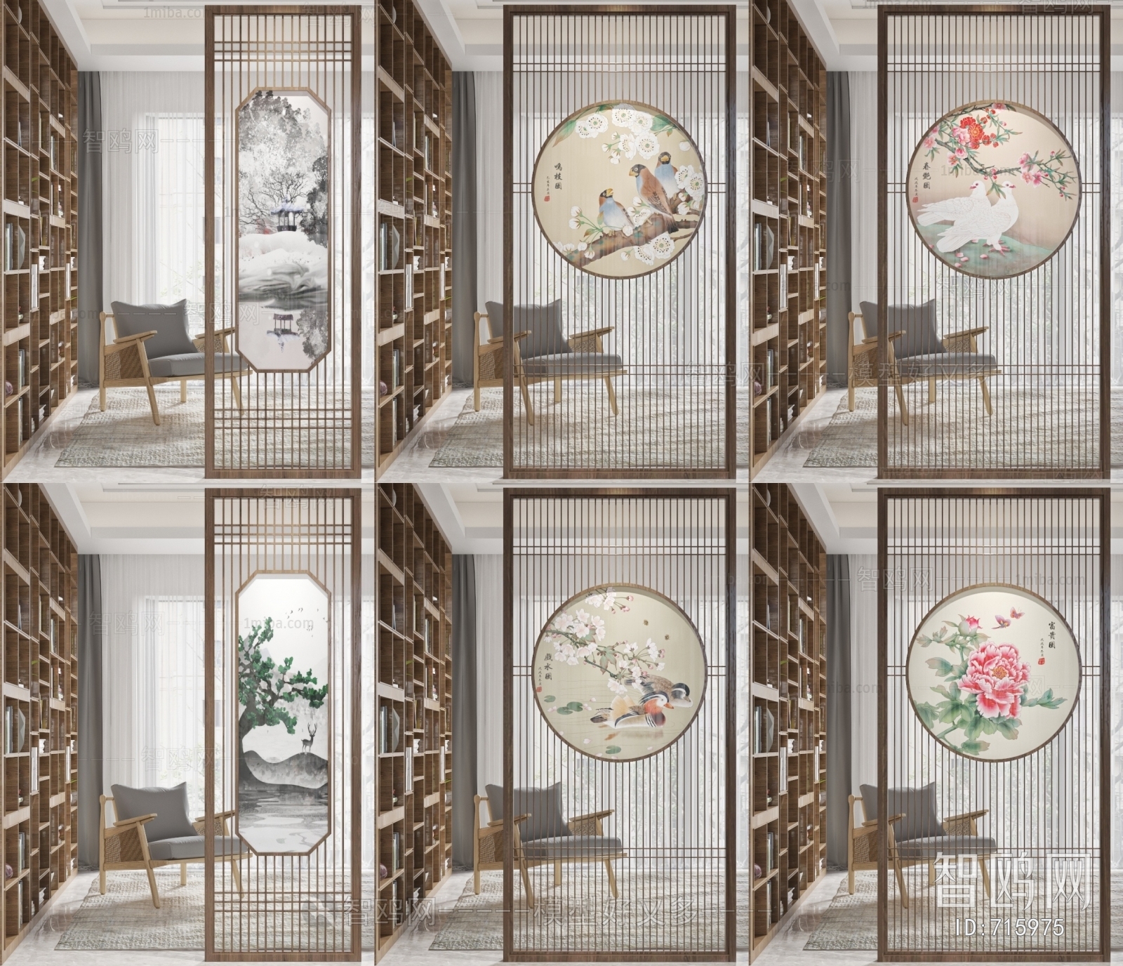 New Chinese Style Partition