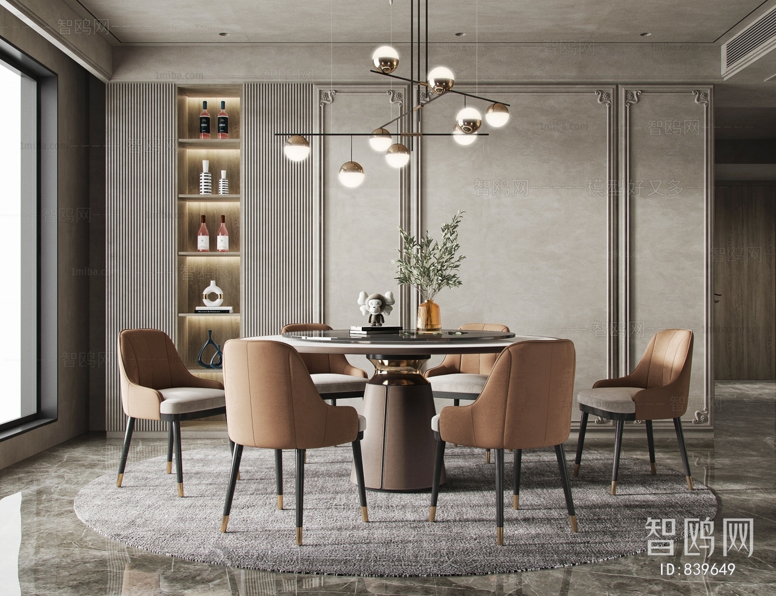 Modern Dining Room