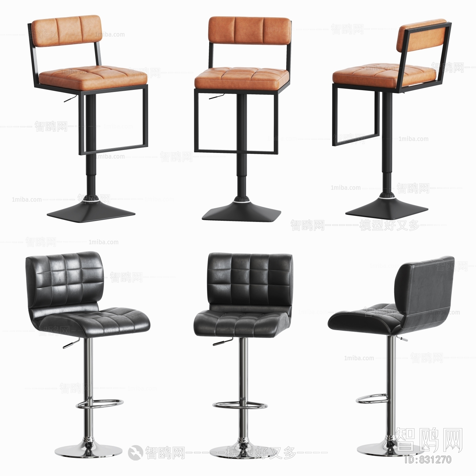 Modern Bar Chair