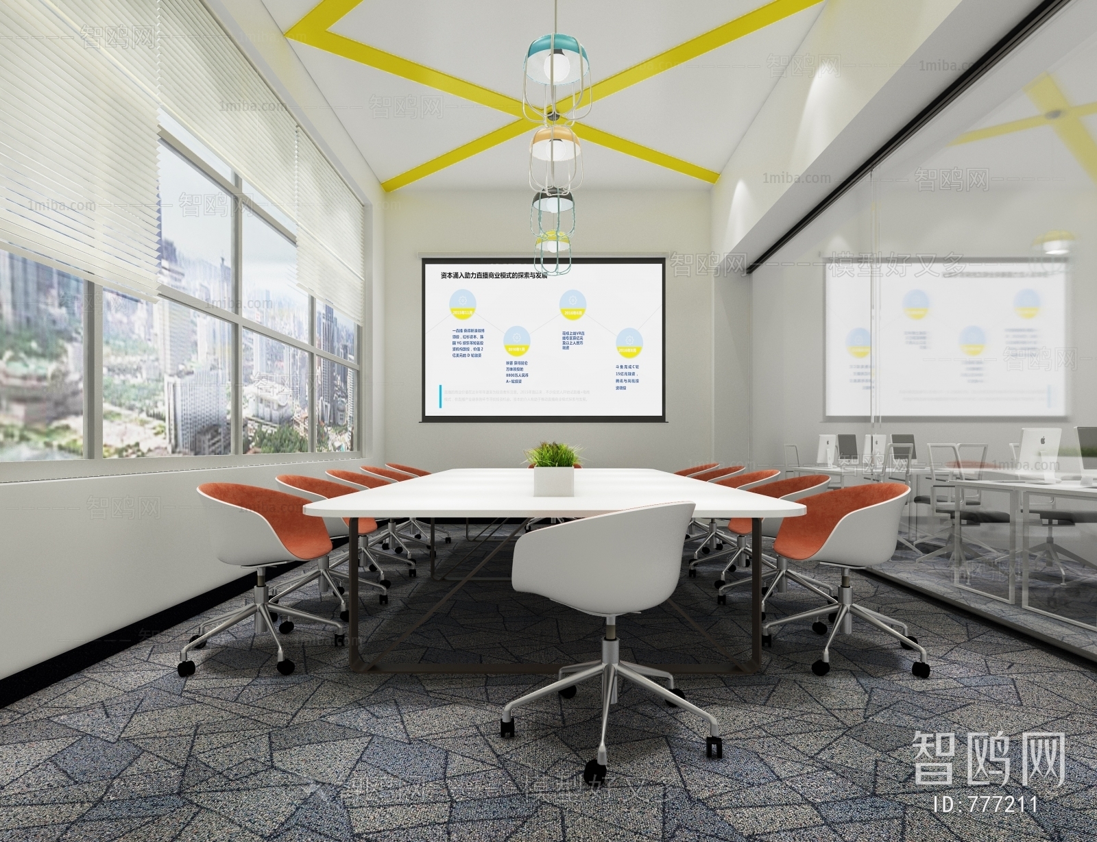 Modern Meeting Room