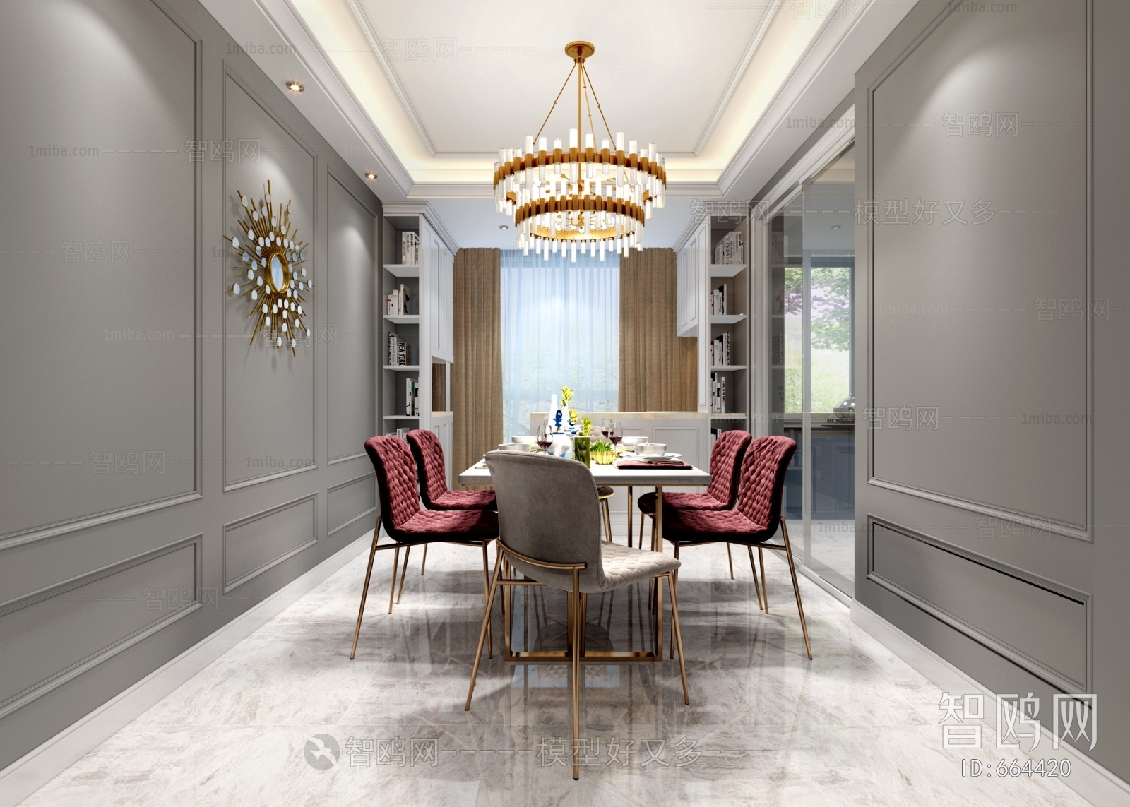 Modern Dining Room