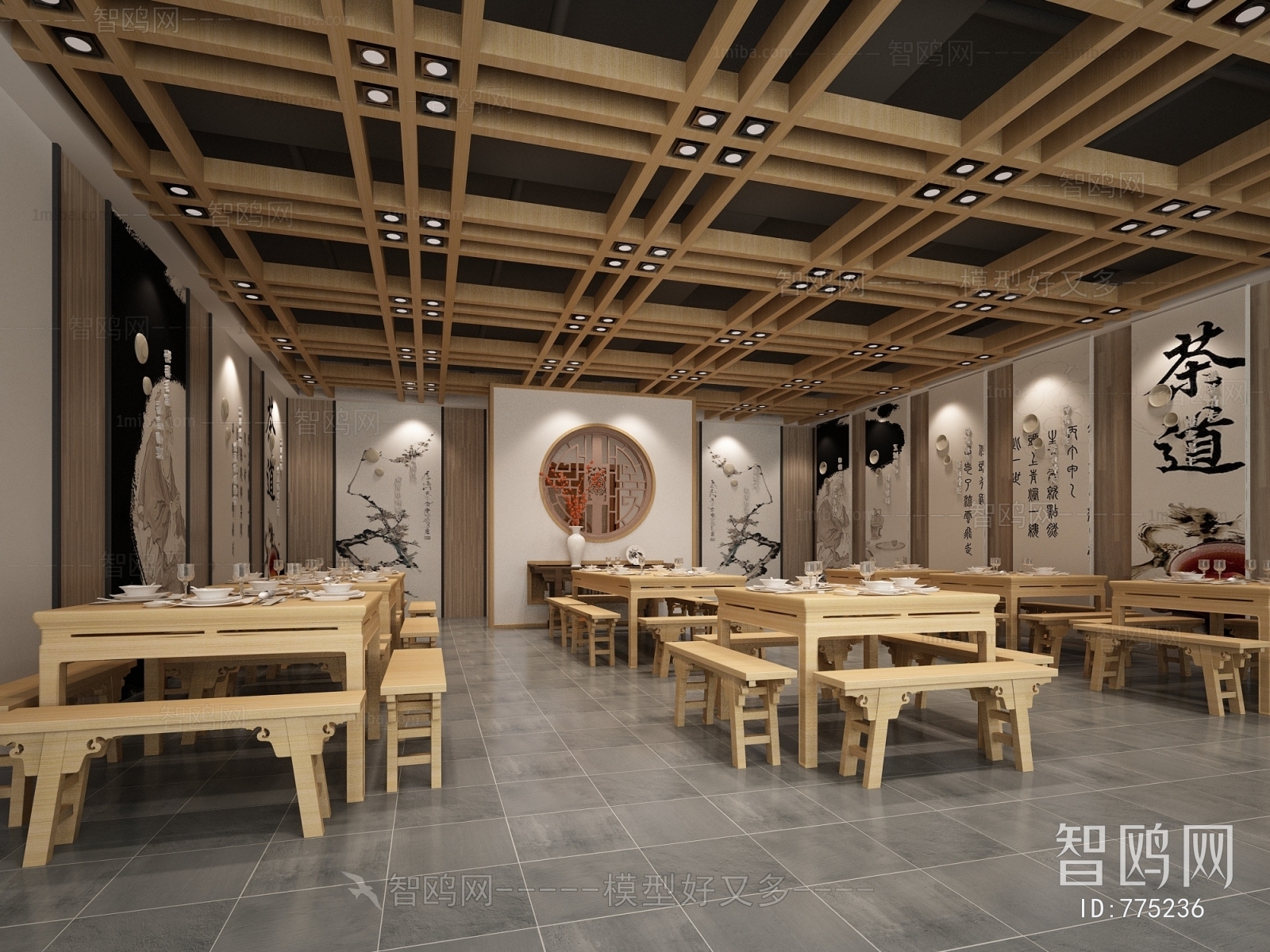 New Chinese Style Restaurant