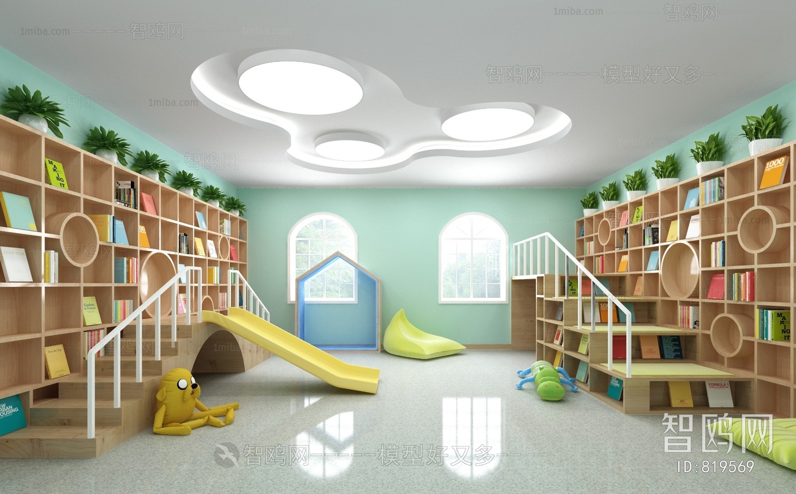 Modern Children's Reading Room