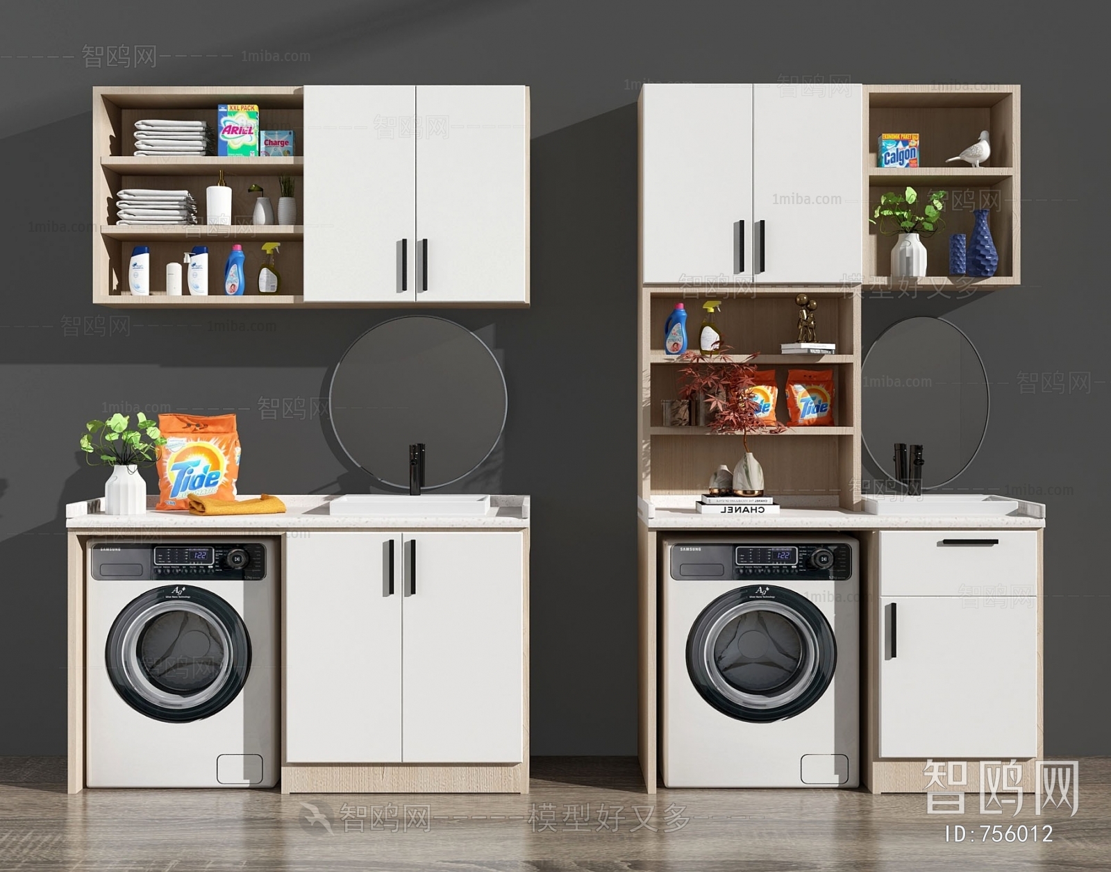 Modern Laundry Cabinet