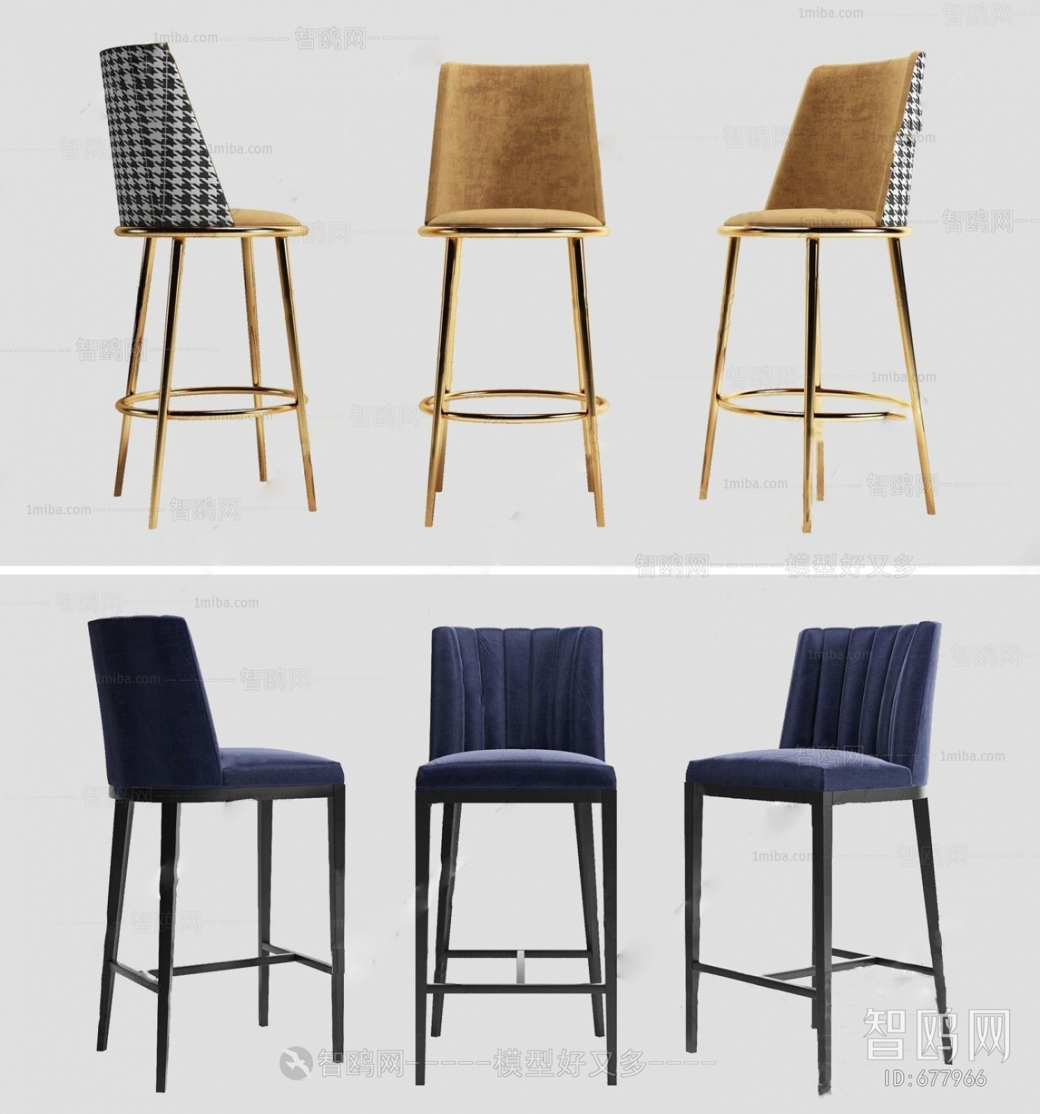 Modern Bar Chair