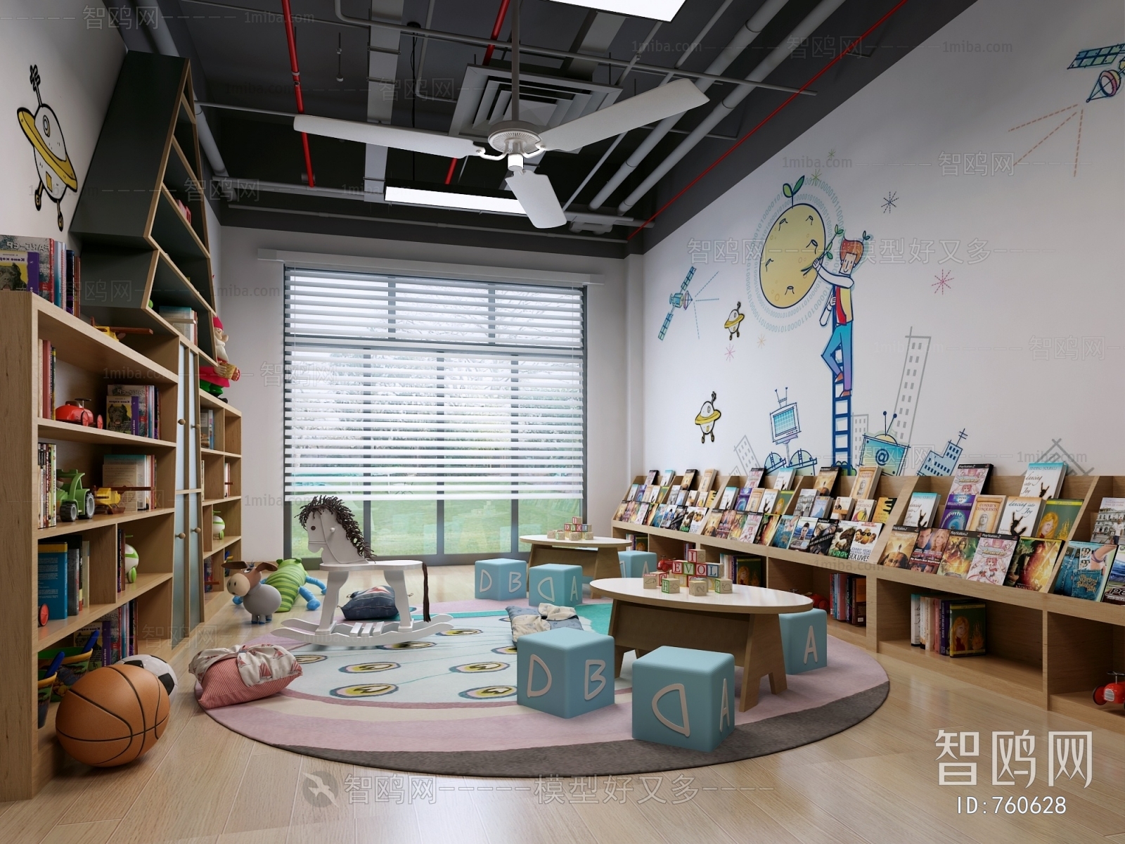 Modern Children's Reading Room