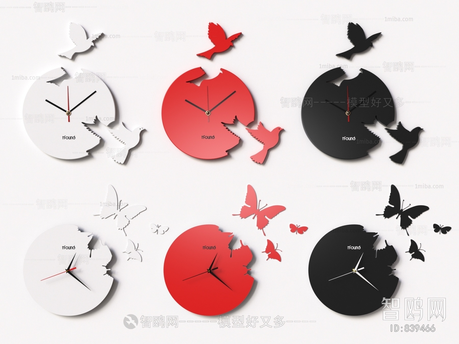 Modern Wall Clock