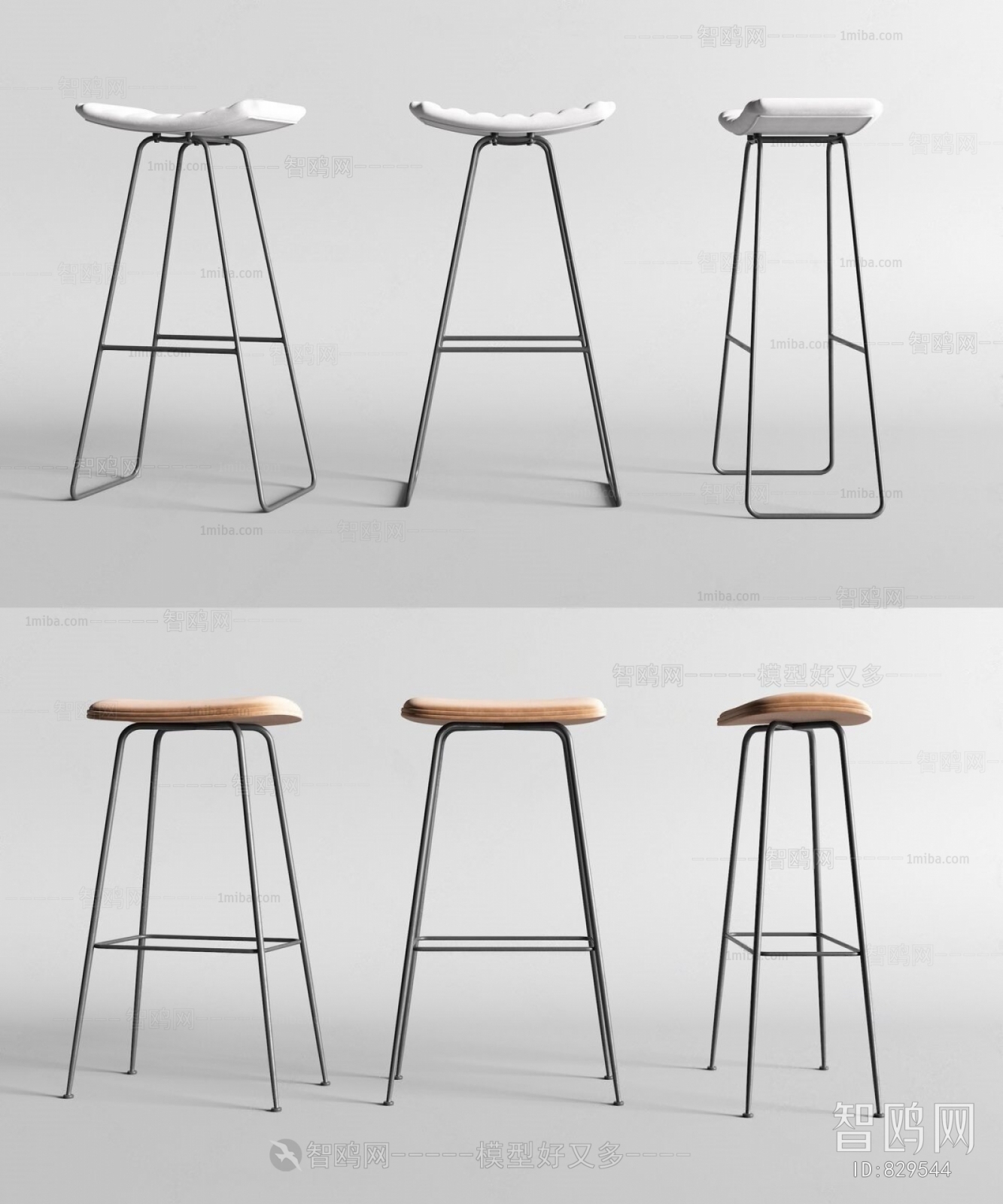 Modern Bar Chair