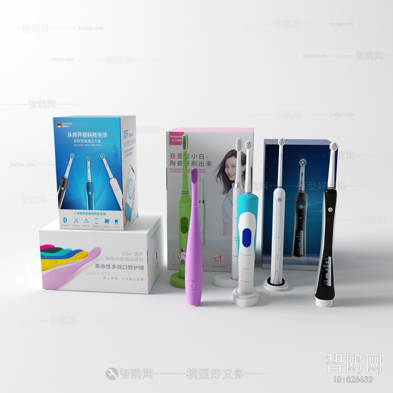 Modern Toothbrush And Toothpaste