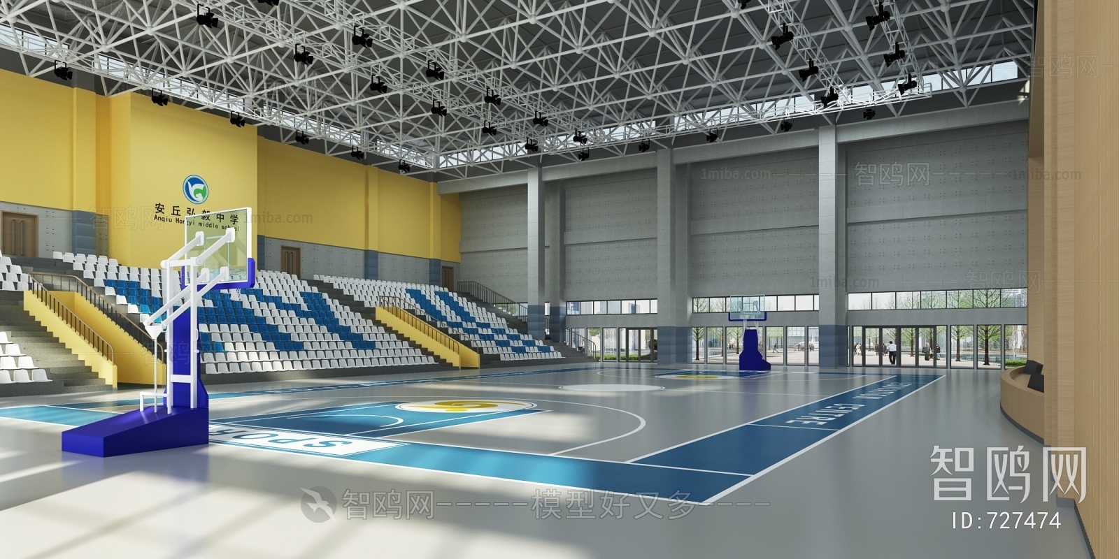 Modern Indoor Stadium