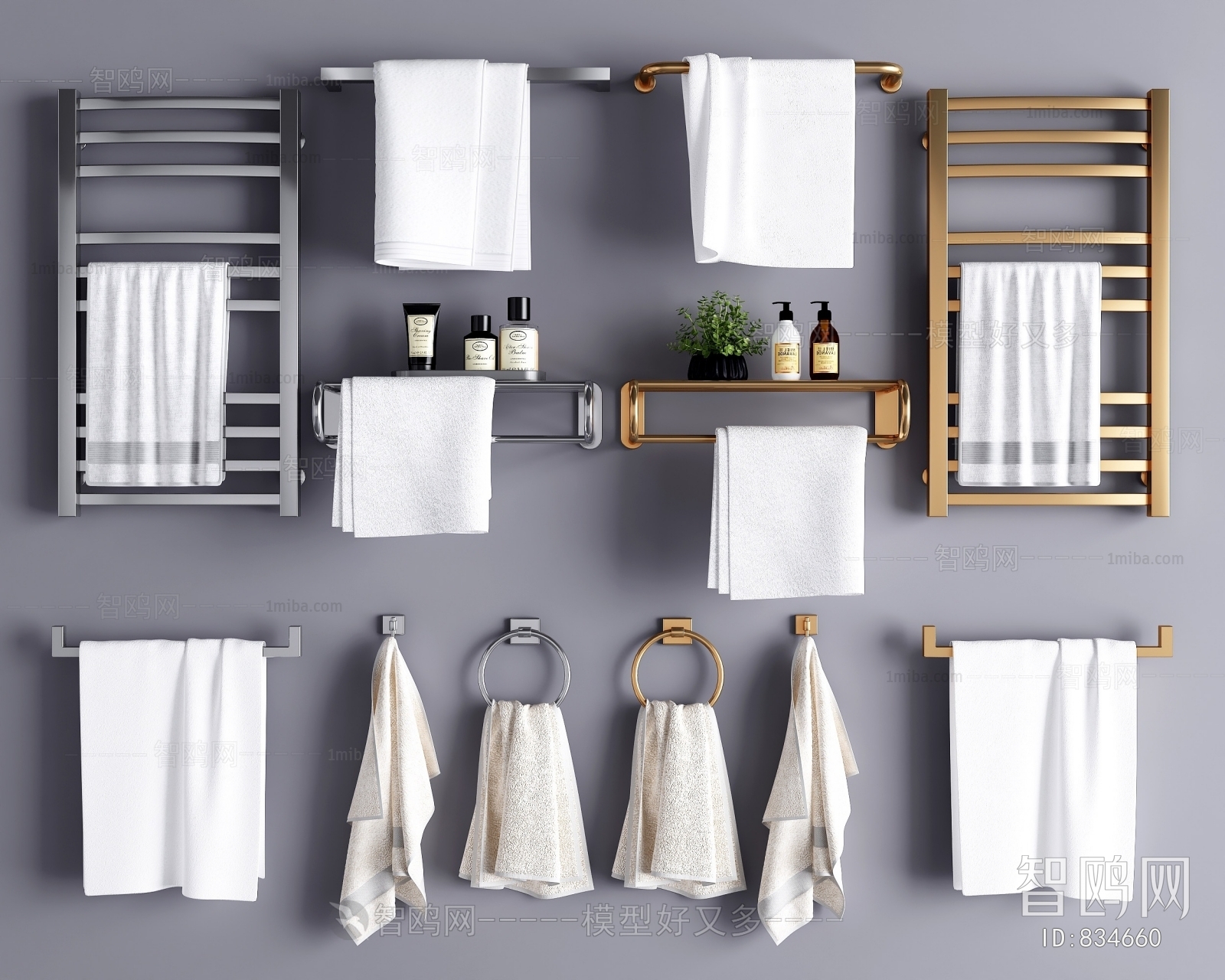 Modern Bathroom Rack