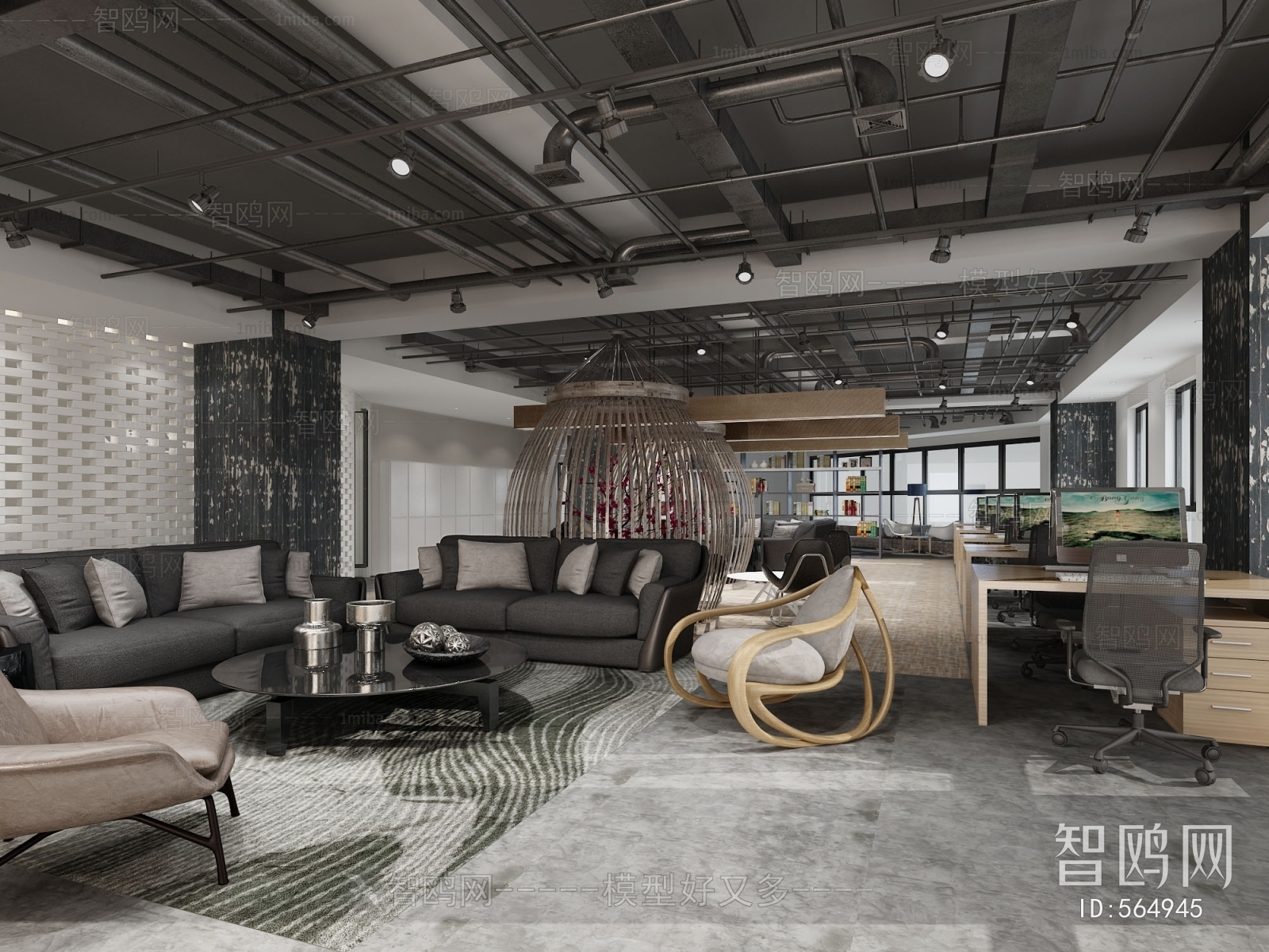 Industrial Style Office Living Room