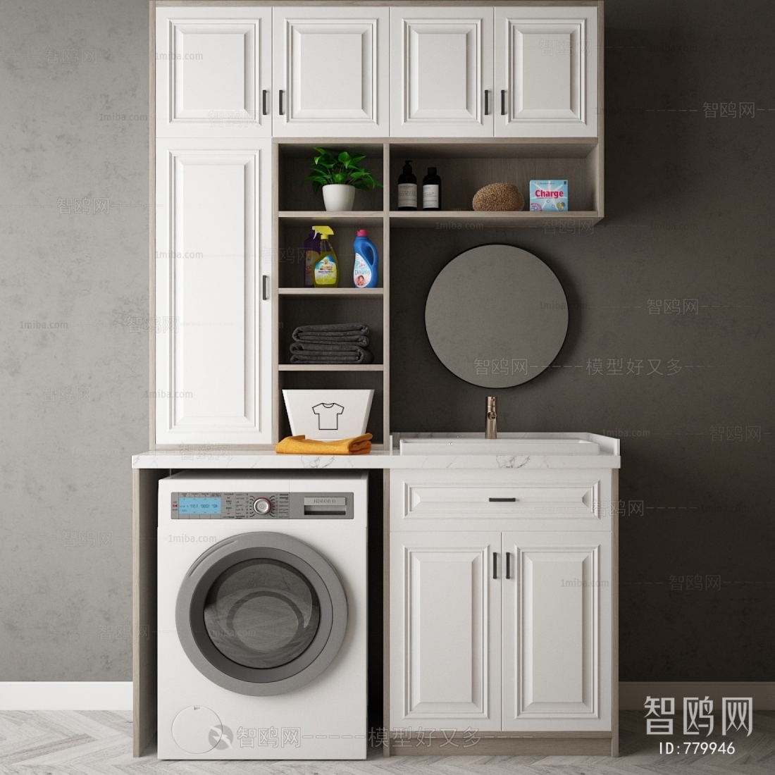 Modern Laundry Cabinet