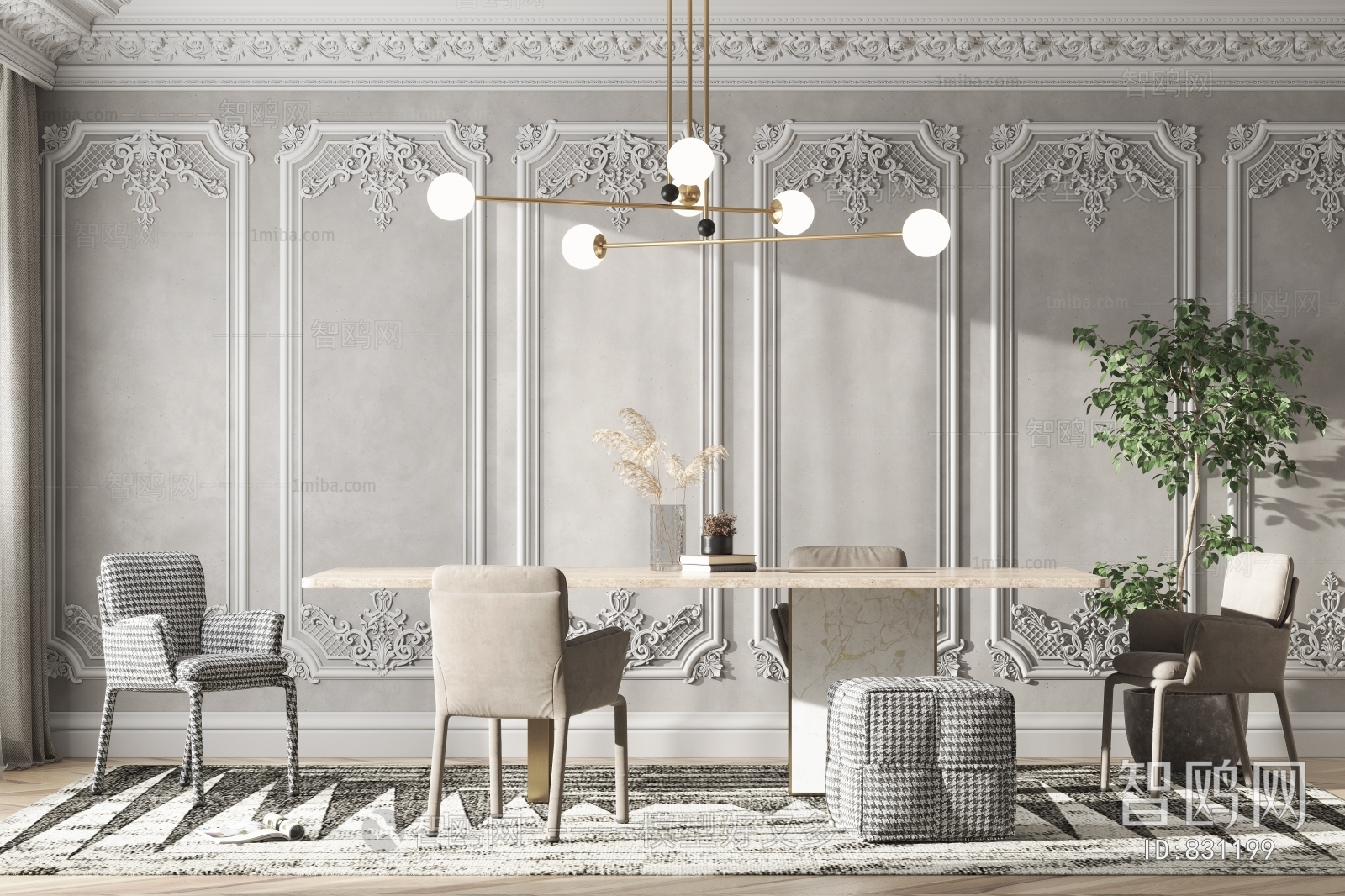 Nordic Style Dining Room