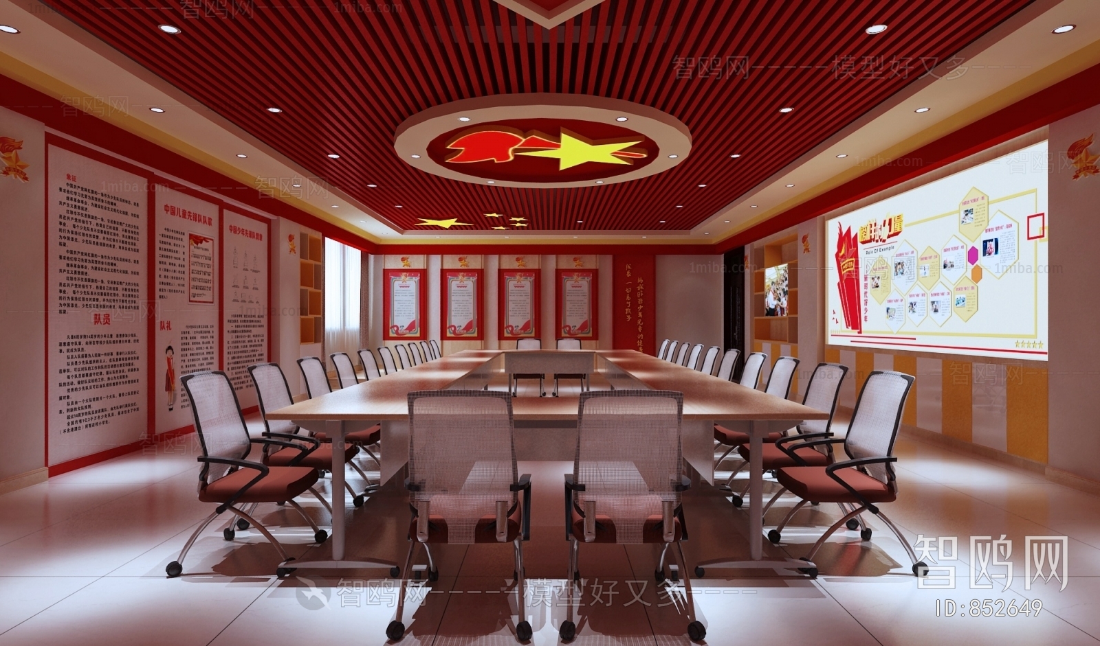 Modern Meeting Room