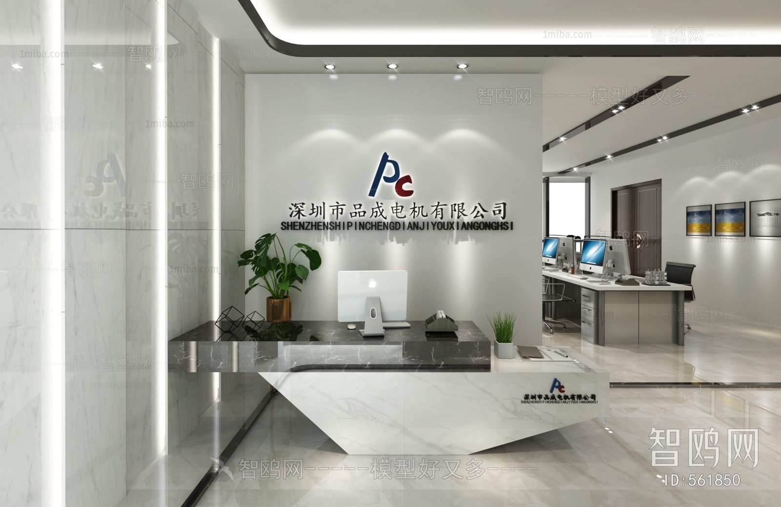 Modern Office Reception Desk