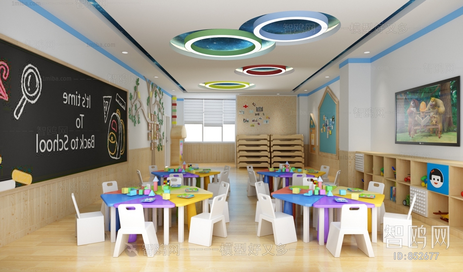 Modern Children's Kindergarten