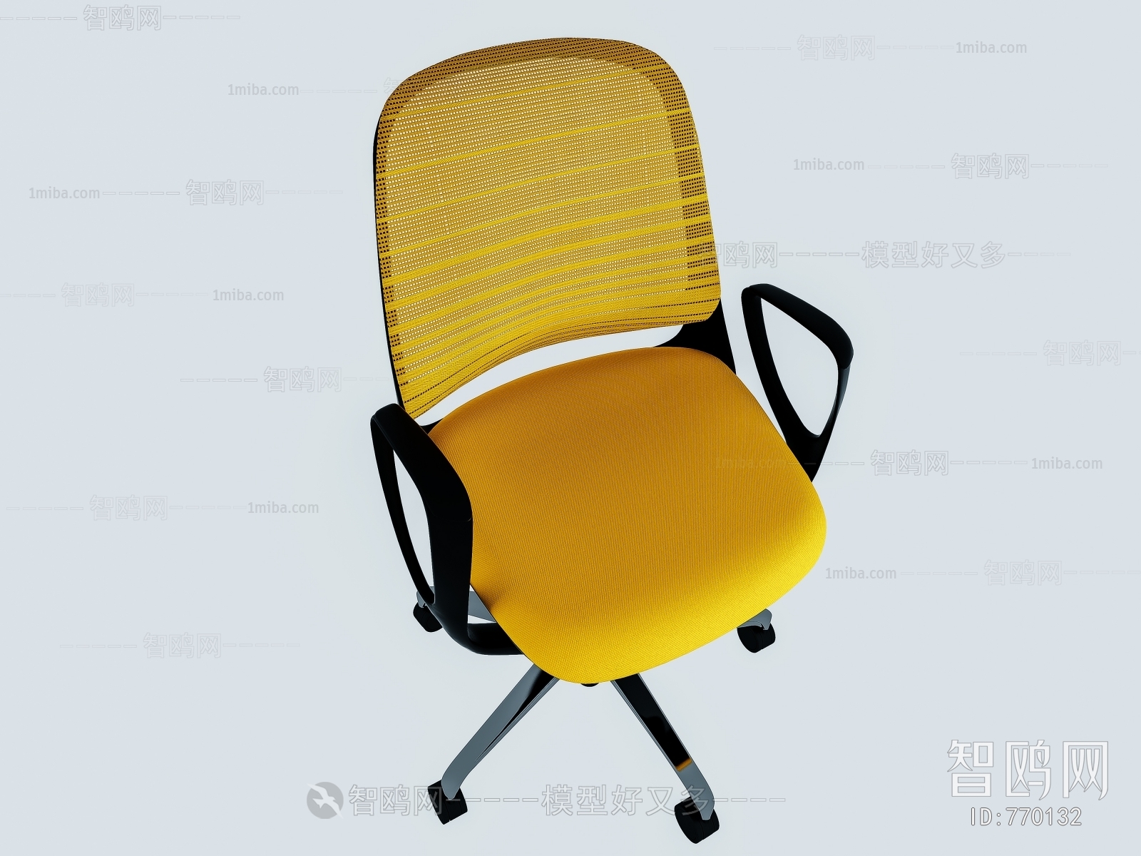 Modern Office Chair