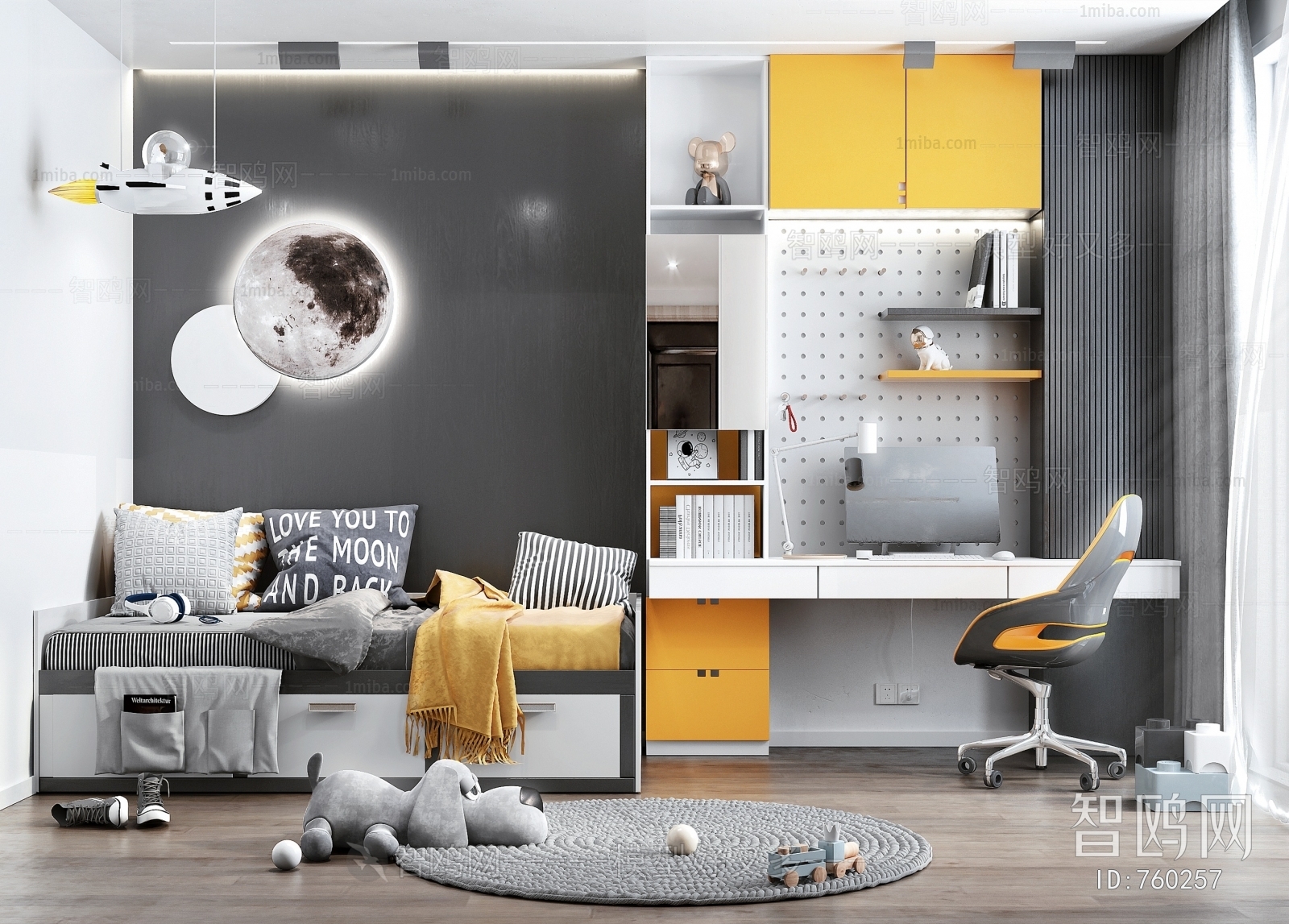 Modern Children's Room