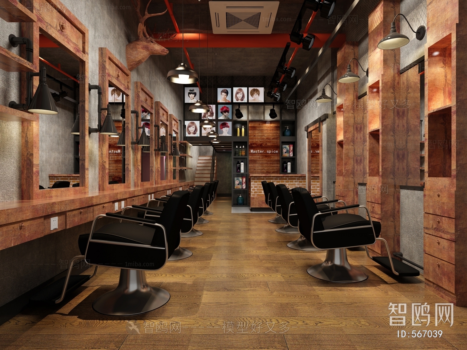 Industrial Style Barbershop