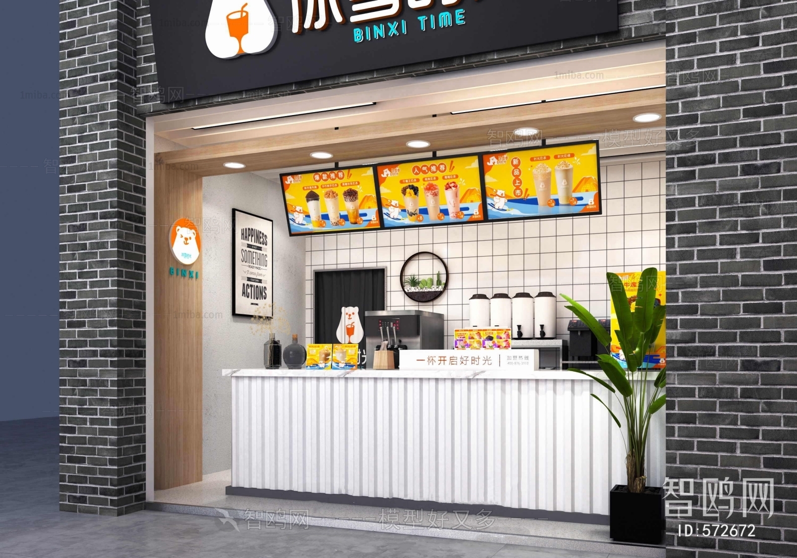 Modern Milk Tea Shop