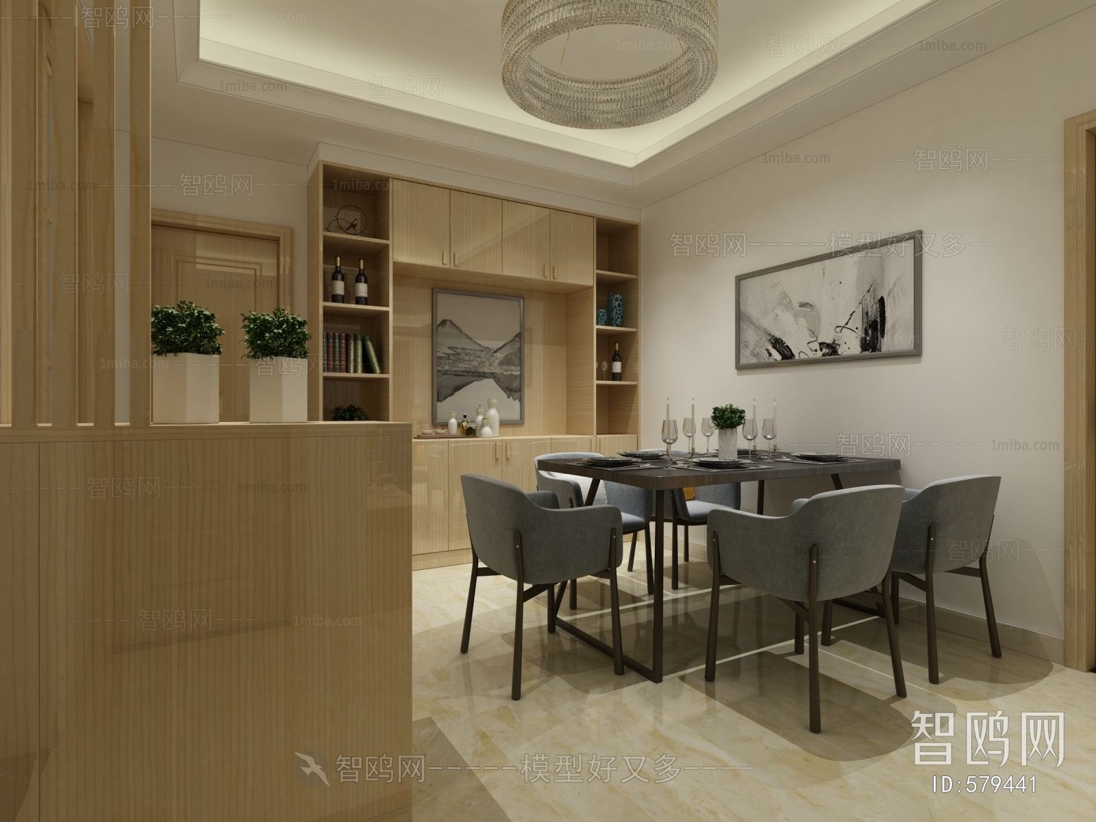 Modern Dining Room