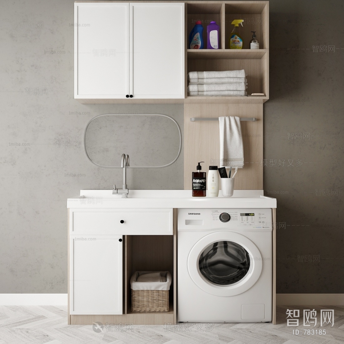 Modern Laundry Cabinet