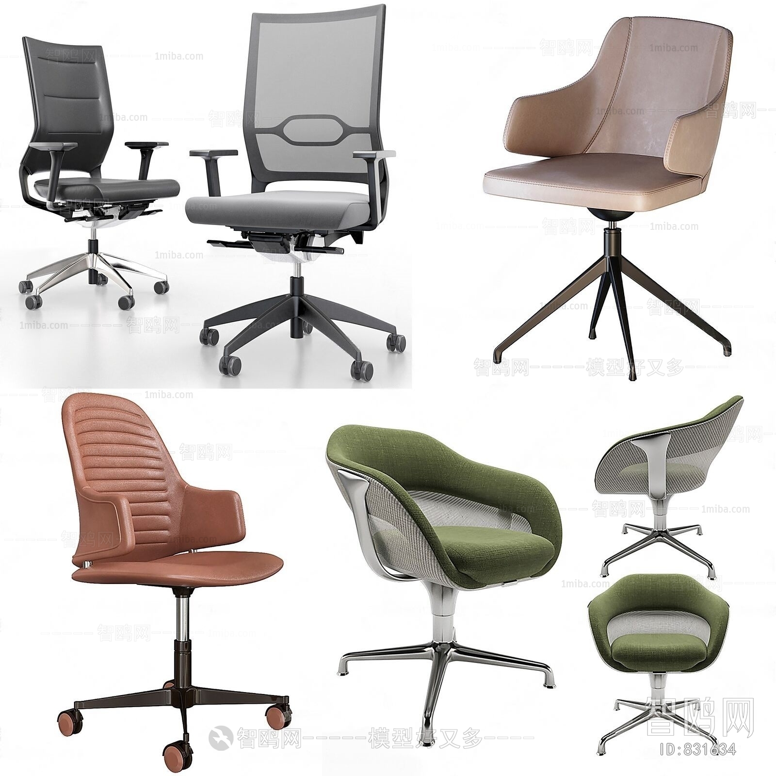 Modern Office Chair