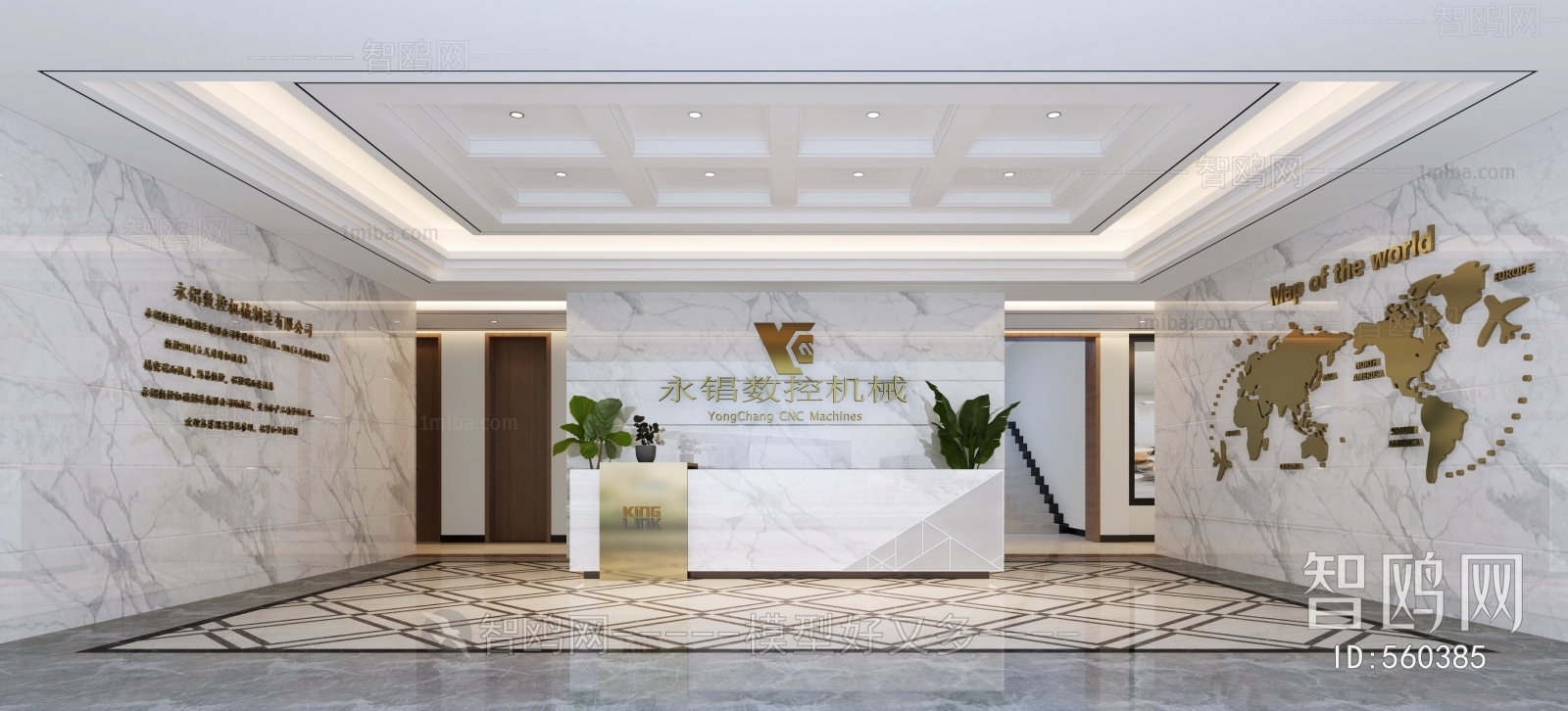 Modern Office Reception Desk