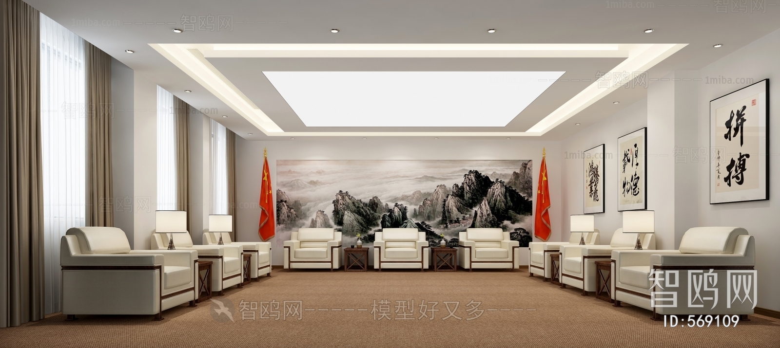 New Chinese Style Reception Room